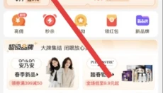 爱库存 截图