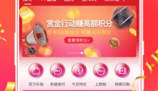 东方购物app 截图