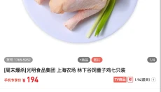 东方购物app 截图