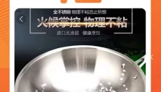 快乐团购 截图
