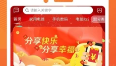 快乐团购 截图