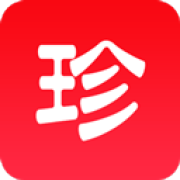 珍药材