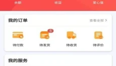 Ai购生活 截图