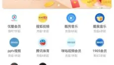 食惠团 截图