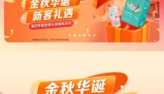 油葱 截图