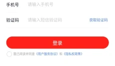 油葱 截图