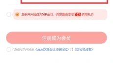 油葱 截图