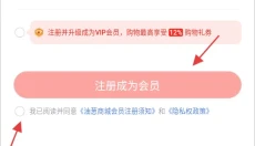 油葱 截图