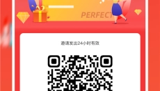油葱 截图