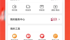 油葱 截图