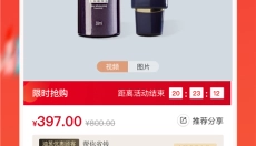 油葱 截图