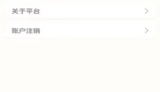 仙女计划 截图