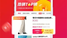 美逛 截图