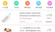 百阅街 截图