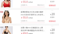 百阅街 截图