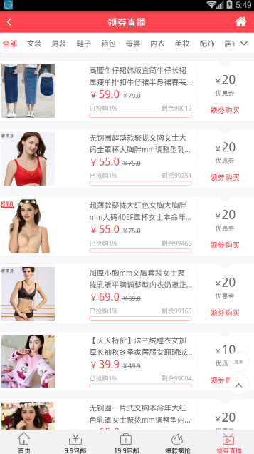 百阅街
