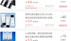 百阅街 截图