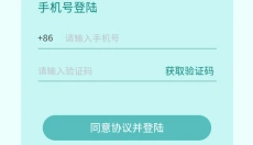 越光宝盒 截图