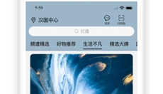 Ole lifestyle 截图