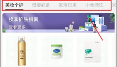 Ole lifestyle 截图