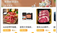 Ole lifestyle 截图