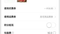 Ole lifestyle 截图