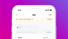 玖富万卡 截图