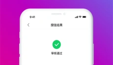 玖富万卡 截图