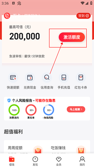 玖富万卡