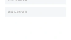 玖富万卡 截图