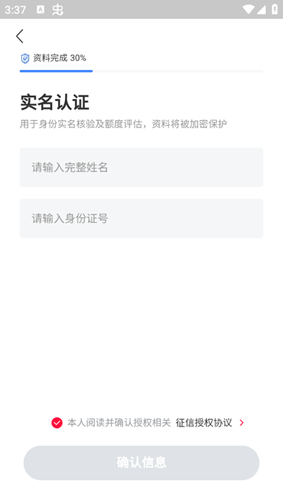 玖富万卡