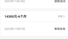 玖富万卡 截图