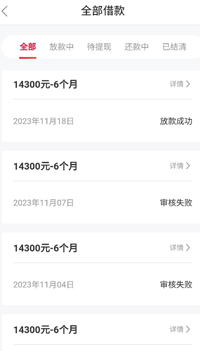 玖富万卡