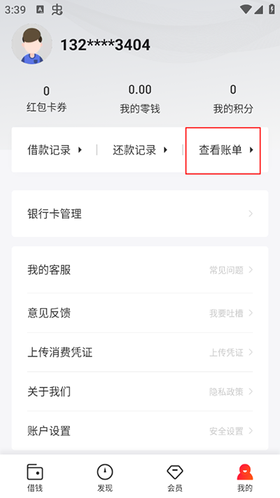 玖富万卡