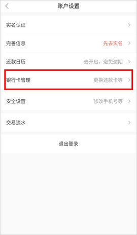 玖富万卡