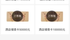 钱多多 截图