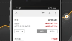 英为财情 截图