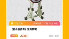 聚宝阁 截图