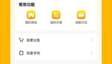 聚宝阁 截图