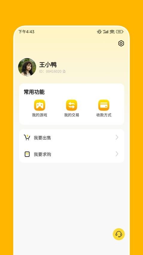 聚宝阁