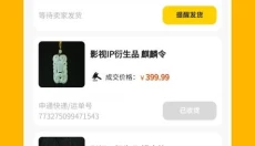 聚宝阁 截图