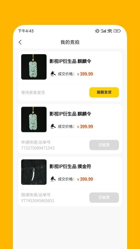 聚宝阁