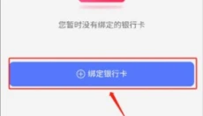 1药城商家版 截图