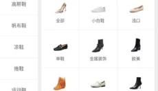 go2货源 截图