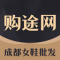 go2货源