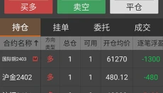 随身行 截图