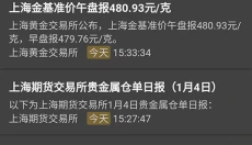 随身行 截图