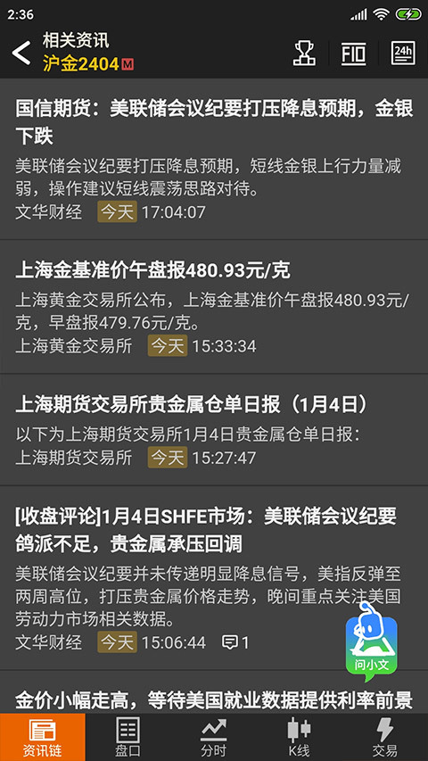 随身行