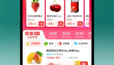 七鲜 截图