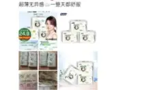 省心 截图